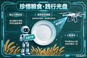 依视路（ESSILOR） 新款商务男镜架时尚镜框女配依视路镜片近视定制眼镜网上配镜 TR90-全框-1023GY-灰色 镜框+依视路膜岩高清1.60现片 实拍图