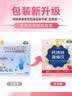儿宝元素【三伏天+锌】儿宝钙铁锌液体饮儿童钙铁锌直饮包葡萄糖酸锌 12支*7盒 【赠1小盒】宝宝爱喝 实拍图