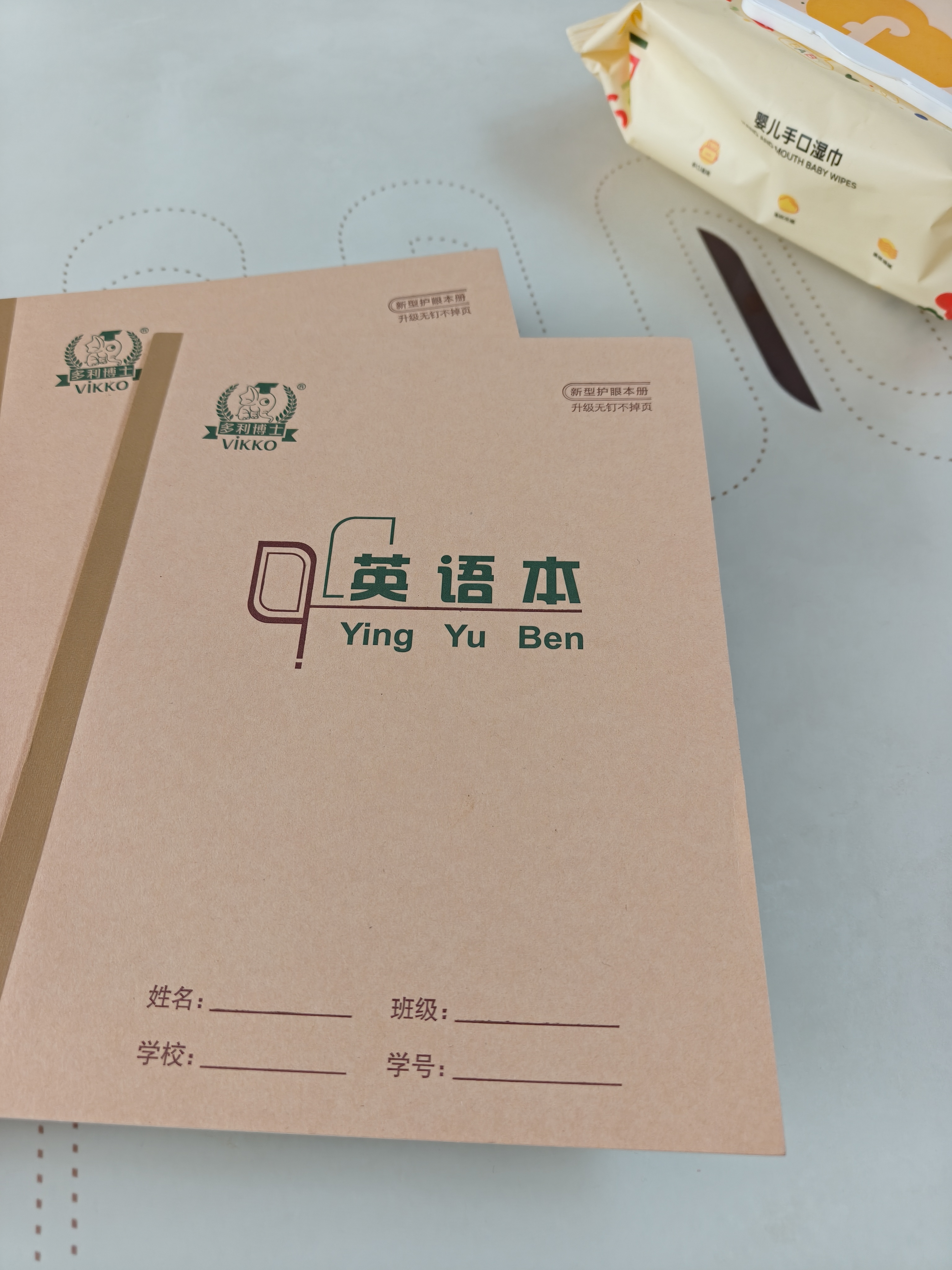 多利博士22k22页英语本北京小学生作业本大号加四线三格英语本子初中高中英文笔记本10本装【开学必备】 实拍图