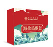 同仁堂腰部热敷海盐袋热敷包海盐热敷袋腰带艾灸粗盐袋子热敷包电加热 实拍图