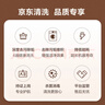 京东家政清洗 滚筒洗衣机(单筒)简拆洗 家电清洗上门服务清洁保养 实拍图