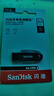 闪迪（SanDisk）64GB USB3.2 U盘 CZ550黑色 读速100MB/s 安全加密 数据恢复 学习办公电脑车载 高速大容量优盘 实拍图