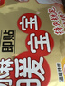 小林制药（KOBAYASHI）【暖宝宝】暖贴保暖贴自发热贴即贴暖身驱寒暖贴30片 实拍图