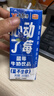 风行 【3连包缤纷装试饮装】红枣+蓝莓+酸味牛奶饮品 200ml*3盒 实拍图