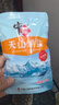 中盐 天山湖盐300g【未加碘 无抗结剂】天然湖盐食用盐 中盐出品 实拍图