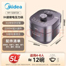 美的（Midea）【厨房好物】IH速嫩猛火电压力锅5L智能预约家用电饭煲0涂层顶置触控高压锅4-6人自动排气S5972K 实拍图