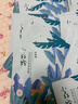 百雀羚小森羚沁莹保湿焕颜面膜50片(15片*3+单片*5)补水保湿女神节礼物 实拍图