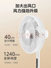 美的（Midea）【飓风节能】七叶柔风立式电风扇/家用轻音落地扇/台式小型风扇/大风力遥控定时摇头风扇 SAH35BSJ 实拍图