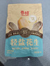 春旺（TRYONE）花生426g*1袋轻盐咸味花生米盐焗减盐下酒菜山东特产坚果零食小吃 实拍图