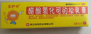 宝护伞醋酸氢化可的松乳膏1%*10g/盒*3盒装过敏性非感染性皮肤病增生性皮肤疾患皮炎湿疹神经性皮炎脂溢性皮炎瘙痒 实拍图