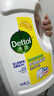 滴露（Dettol）衣物消毒液除菌柠檬3L 99.9%杀菌除螨内衣儿童衣服消毒水配洗衣液 实拍图