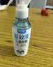 润本驱蚊液驱蚊喷雾花露水户外防蚊虫叮咬驱蚊水7%驱蚊酯无香110ml 实拍图