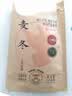 采茶伯茶叶 养生茶 麦冬50g 四川绵阳麦冬饱满大粒麦冬麦门冬四宝茶原料 实拍图