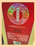 仰韶彩陶坊 献礼 加量装 白酒 (46度500ml+70度35ml)*1 单瓶装 口粮酒 实拍图