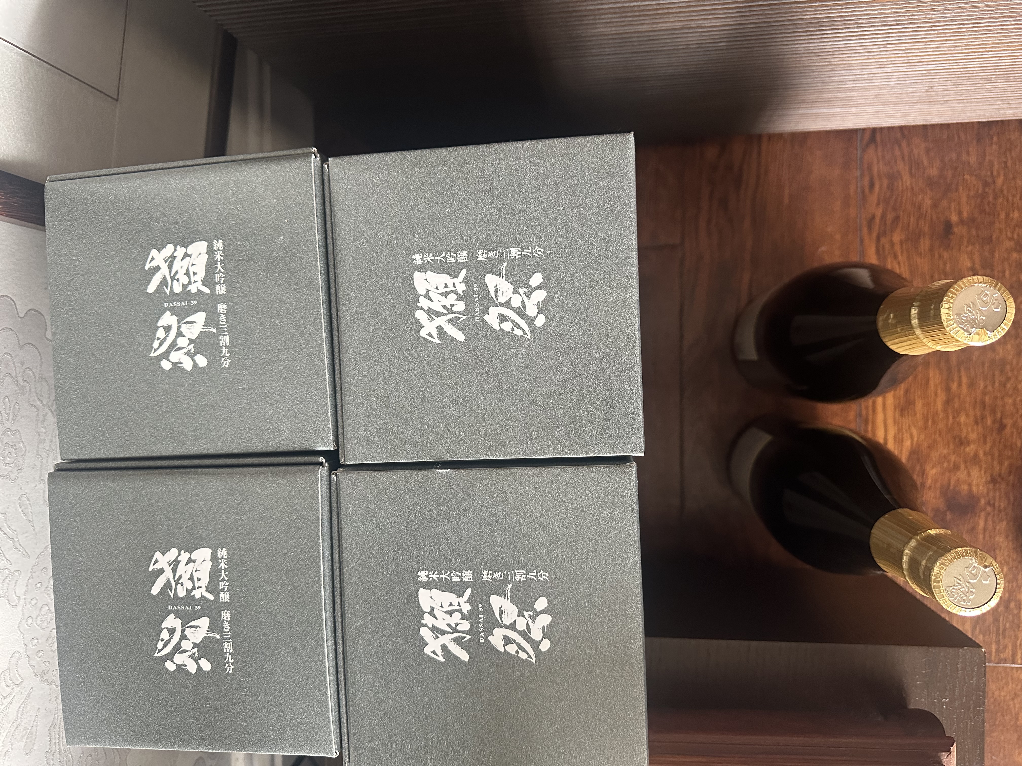 獭祭三割九分1.8L礼盒四支装【单瓶低至298】日本清酒 冷链配送 实拍图