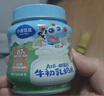 小鹿蓝蓝A2β-酪蛋白高钙牛初乳奶片0添加白砂糖奶贝儿童宝宝零食糖果80g 实拍图