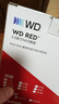 西部数据（WD）NAS机械硬盘 WD Red Plus 西数红盘 2TB 5400转 64MB SATA CMR垂直 NAS专用硬盘 3.5英寸 WD20EFPX 实拍图