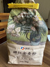 新良大师硬红全麦粉2斤装 全麦高筋面粉 面包粉 饺子馒头纸包装面粉 实拍图