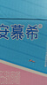 伊利安慕希0蔗糖冠 常温原味酸奶200g*8盒/箱 礼盒装 实拍图