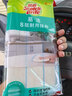 3M思高抹布洗碗布30*30cm3片装 易洁8层耐用厨房抹布吸水去油污 实拍图