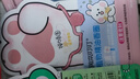 润本儿童叮叮植物精油手环30条*4户外儿童防护香圈森林动物+恐龙王国 实拍图