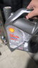 壳牌（Shell）全合成机油 5w-30(5w30) API SP级 4L超凡喜力都市光影版汽车保养 实拍图