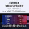 普联（TP-LINK）大道路由器7DR6430 BE6400 5G WiFi7千兆双频家用高速穿墙 2.4G wifi6无线 2.5G网口 游戏加速 实拍图