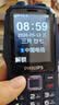 飞利浦（PHILIPS）老年手机全网通4G老人机大声音超长待机大屏大字体直板按键老人专用手机学生备用功能机 海军蓝 【旗舰款】三防坚固超长待机 实拍图