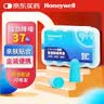 霍尼韦尔（Honeywell）隔音睡眠耳塞 工作学习睡觉防噪音防呼噜声深海蓝 5副盒装 实拍图