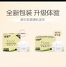 洁柔抽纸 粉Face3层120抽*24包  可湿水 原生木浆面巾纸 整箱柔韧纸巾 实拍图