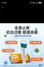 【原研好药】派瑞松 曲安奈德益康唑乳膏软膏15g正品皮炎湿疹过敏止痒水泡脚气 手足癣体癣股癣花斑癣 甲沟炎 实拍图