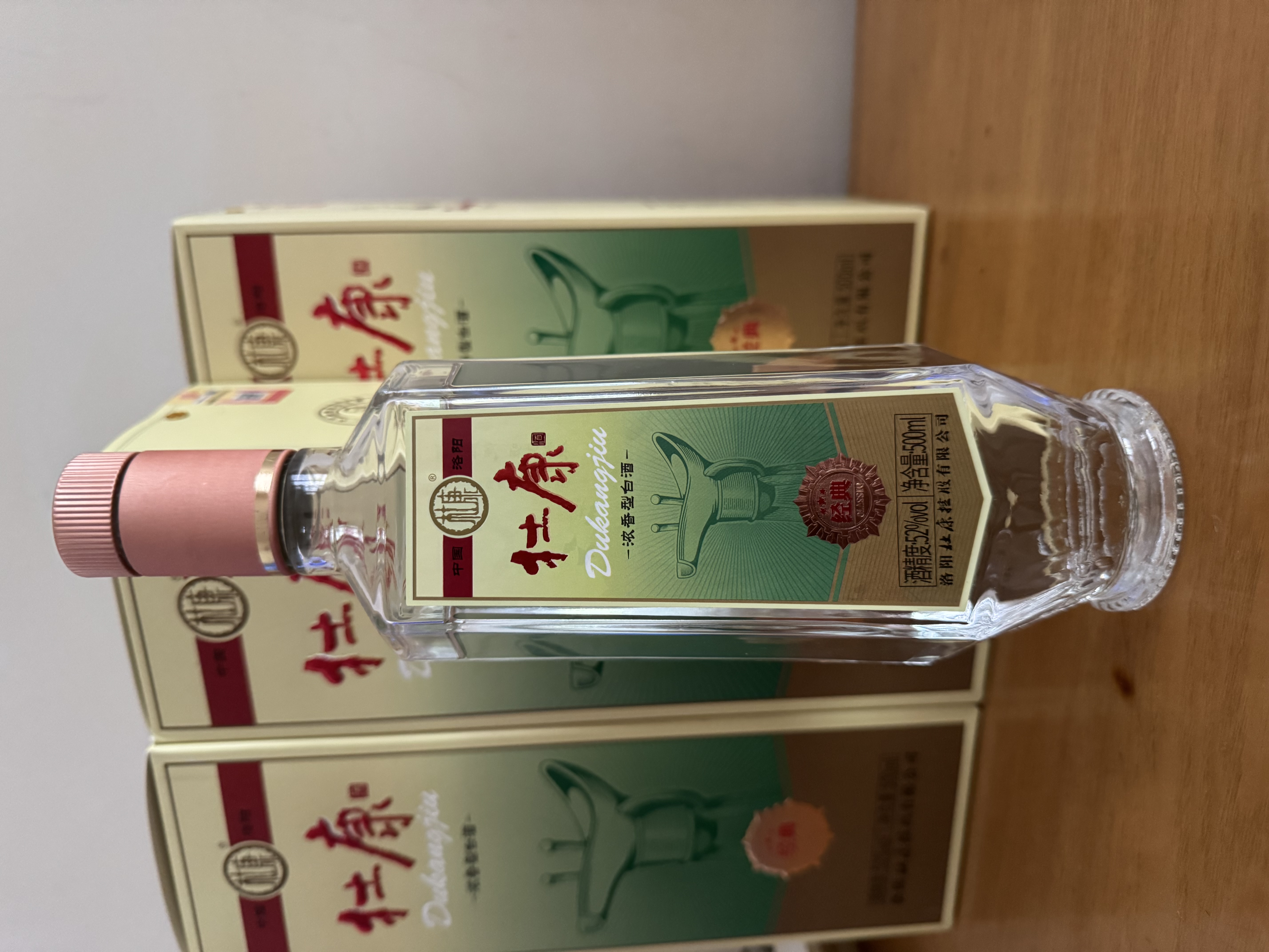 杜康 经典酒 浓香型白酒 52度 500ml*6瓶 整箱装【纯粮酒 口粮自饮】 实拍图