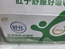 舒化 伊利无乳糖牛奶 低脂型220ml*24盒 礼盒装 舒化奶京东自营 实拍图