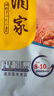 广州酒家核桃包750g 20个 早餐半成品 广式早茶点心 包子速食速冻开学季 实拍图