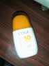 高姿防晒乳50g美白防晒霜SPF50+PA+++军训防晒户外 实拍图