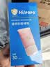 海龟爸爸春夏季透明防晒啫喱婴儿童宝宝防晒霜隔离紫外线50g防晒黑SPF30 实拍图