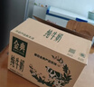 伊利【新鲜日期】金典纯牛奶早餐奶250ml*16 3.6g乳蛋白 礼盒装 3月 实拍图