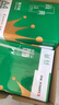 齐心（COMIX）绿尚典A4打印纸 70g 500张*8包 双面丝滑畅打a4复印纸 办公传真学生绘图 整箱4000张【热销爆款】 实拍图