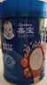 嘉宝（GERBER）番茄牛肉谷物高铁米粉婴幼儿米粉宝宝辅食米糊250g6月+100%真验厂 实拍图
