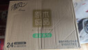 清风抽纸 金装厚韧3层120抽*24包 可湿水 纸抽 卫生纸面巾纸 整箱纸巾 实拍图