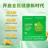 未来生物辽宁未来生物玉米胚芽粉固体饮料SOD低聚肽营养富硒益生元固体饮 新日期 胚芽粉 30袋*1盒 源码防伪可查】 实拍图