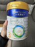 美素佳儿（Friso）皇家幼儿配方奶粉3段（1-3岁幼儿适用）800g*3罐 乳铁蛋白 实拍图