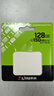 金士顿（Kingston）128GB TF（MicroSD） 存储卡 U1 A1 V10 内存卡 读速150MB/s 适配无人机/运动相机/switch/监控 实拍图