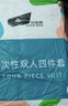 探路蜂旅行用品一次性浴巾加大加厚棉柔毛巾洁面纯棉珍珠纹酒店出差旅行 实拍图