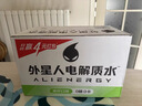 外星人电解质水0糖0卡饮料 青柠口味 600mL*15瓶 整箱装 实拍图