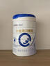 合生元（BIOSTIME）贝塔星学龄前儿童奶粉 4段(3岁或以上)800g*2罐消化吸收 实拍图