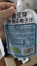 金豆芽金银花柚子汁儿童果汁饮品送礼盒装夏天西柚汁饮料100ml*13袋 实拍图