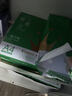 齐心（COMIX）绿尚典A4打印纸 70g 500张*10包 双面畅打a4复印纸 办公传真学生绘图 整箱5000张【热销爆款】 实拍图