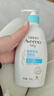 艾惟诺（Aveeno）艾维诺婴儿润肤乳 儿童身体乳保湿滋润 四季保湿舒缓干痒面霜354g 实拍图