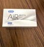 杜蕾斯避孕套AiR玻尿酸铂金三合一16只安全套超薄003套成人情趣计生用品 实拍图